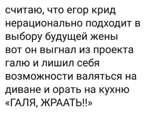 Смешная картинка №278776