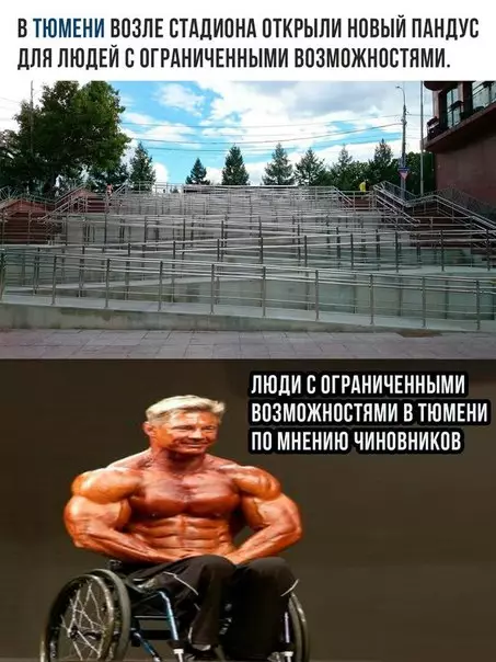 Смешная картинка №198677