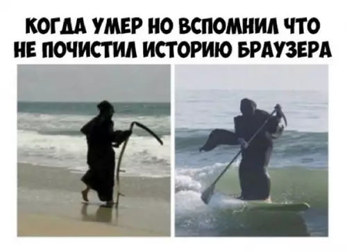 Смешная картинка №474258