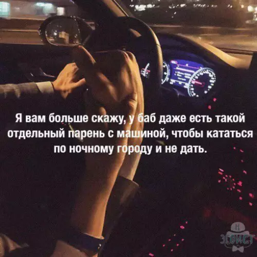 Смешная картинка №270236