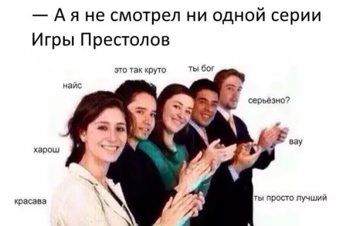 Смешная картинка №192776