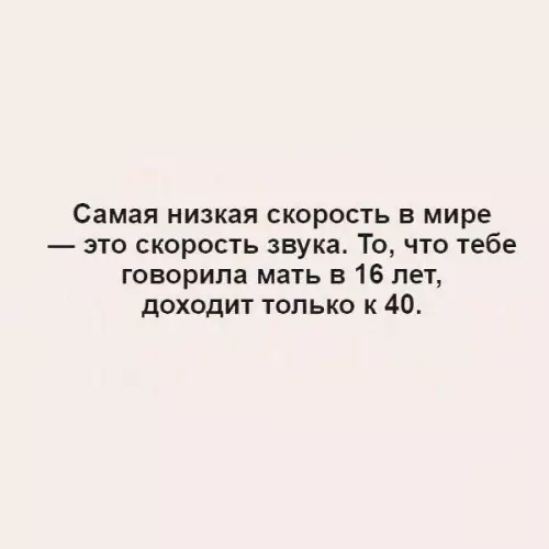 Смешная картинка №331944