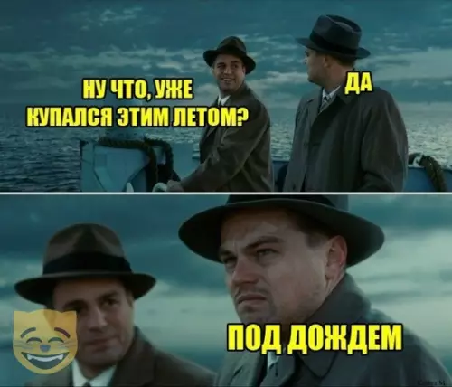 Смешная картинка №372142 #приколы #картинки #мемы ?