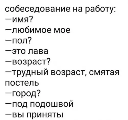 Смешная картинка №205192
