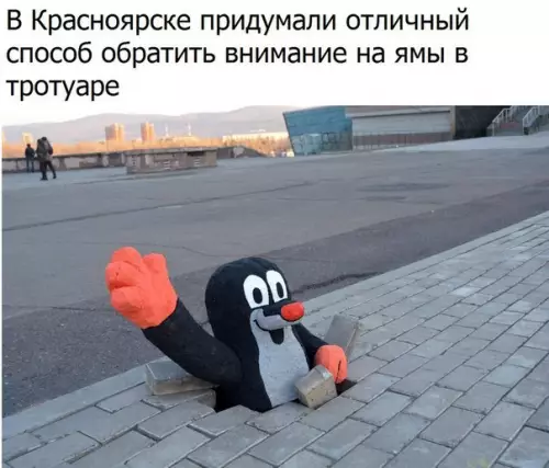 Смешная картинка №226221
