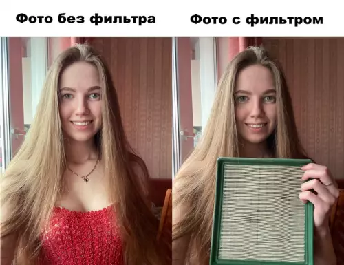 Смешная картинка №718667