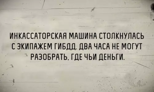 Смешная картинка №476848
