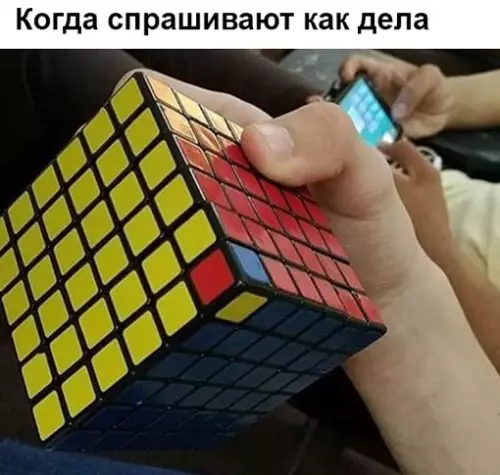 Смешная картинка №278849