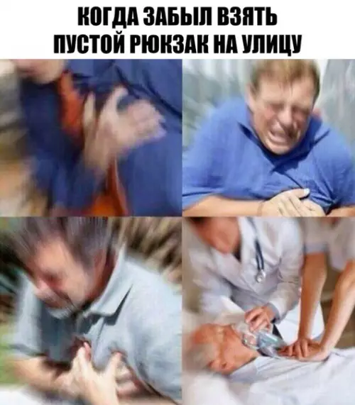 Смешная картинка №237487