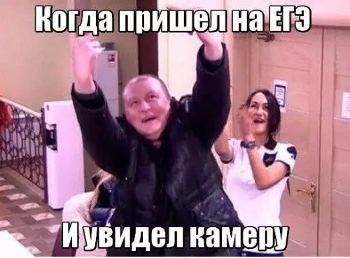 Смешная картинка №184126