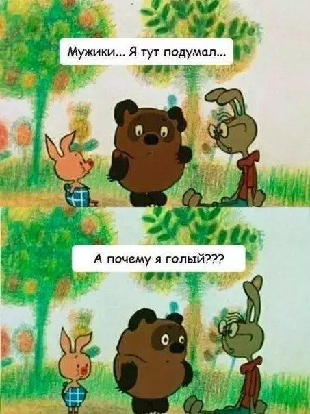 Смешная картинка №267568