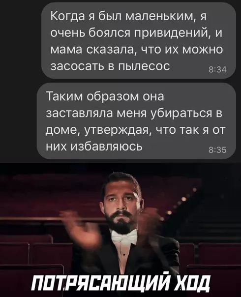 Смешная картинка №535443