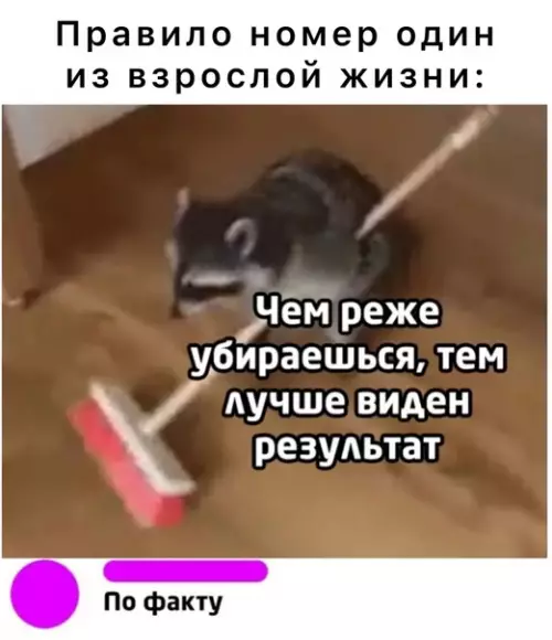 Смешная картинка №578194