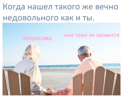 Смешная картинка №388547