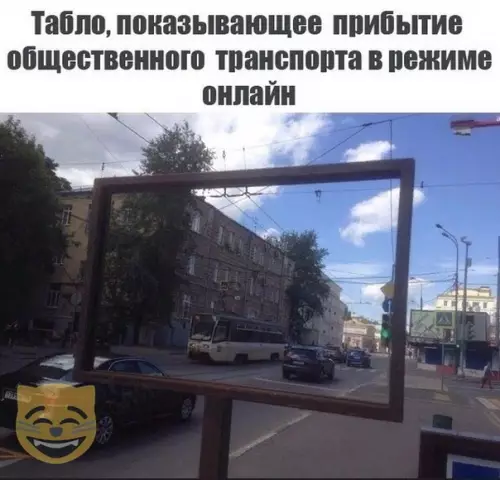 Смешная картинка №408949 #приколы #картинки #мемы ?
