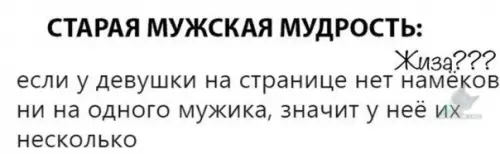 Смешная картинка №317345