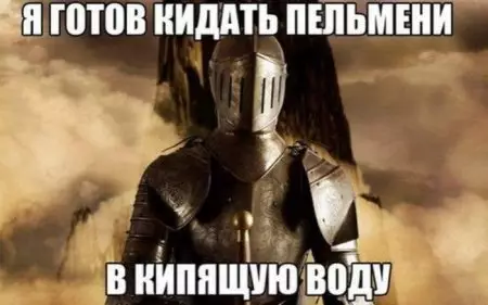 Смешная картинка №298264
