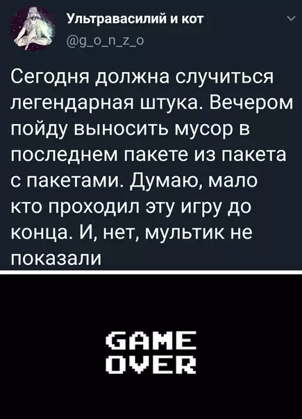 Смешная картинка №492447