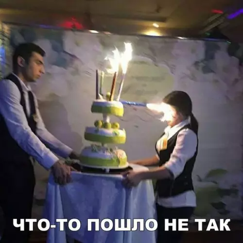 Смешная картинка №257925