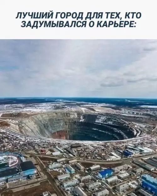 Смешная картинка №660995