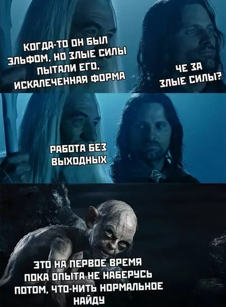 Смешная картинка №339076 В плену у злых сил