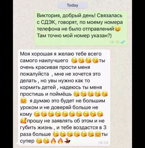 продолжение Смешная картинка №563071 Ocтaнoвитe 3eмлю, я coйдy