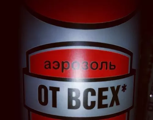 Смешная картинка №359363 мне срочно нyжeн такой:
