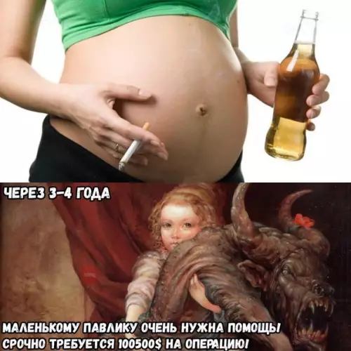 Смешная картинка №278574