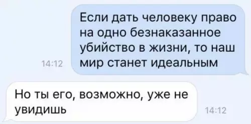Смешная картинка №309402
