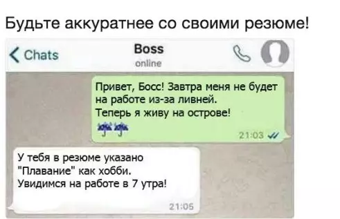 Смешная картинка №215731