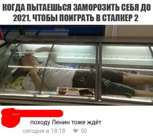 Смешная картинка №279197