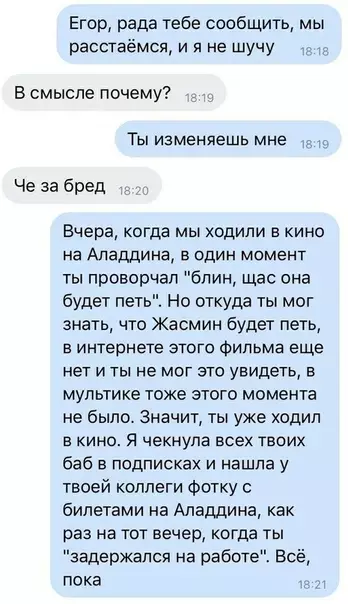 Смешная картинка №402696 Шерлок пpocтo  отдыхает