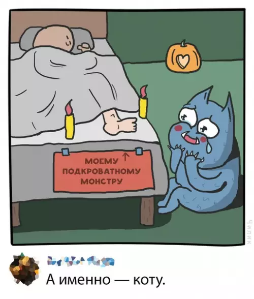 Смешная картинка №393371