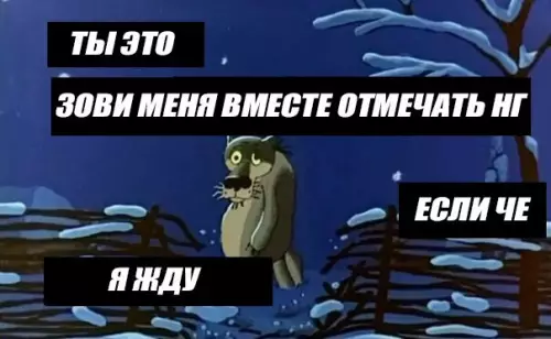 Смешная картинка №228489