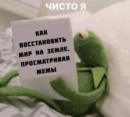 Смешная картинка №661386