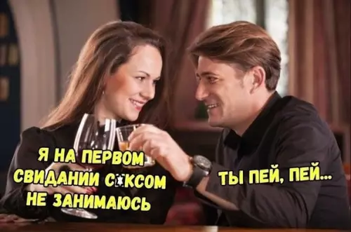 Смешная картинка №386956 .