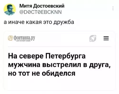 Смешная картинка №714837 питер