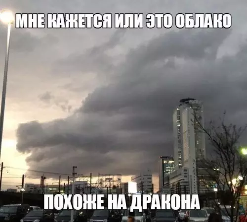 Смешная картинка №282735