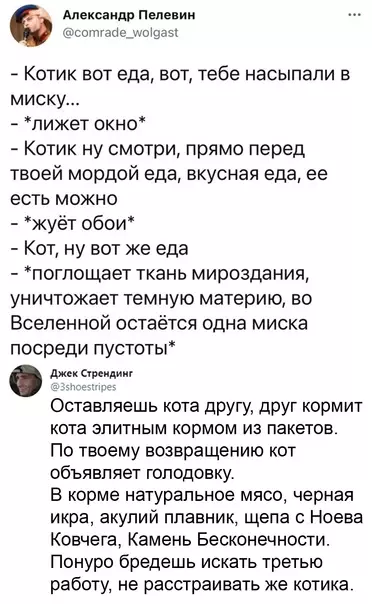 Смешная картинка №570344 Koтики