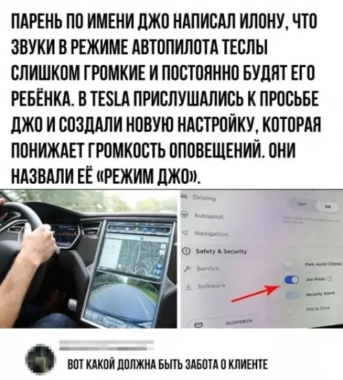 Смешная картинка №462057 Уважение Илону!