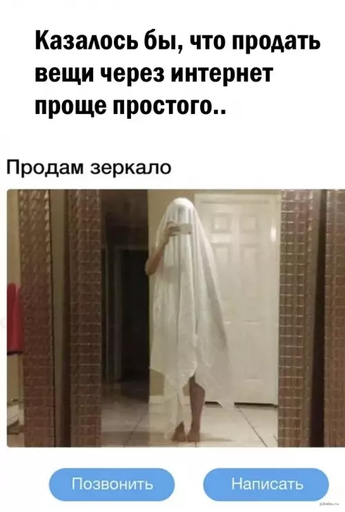 Смешная картинка №644159