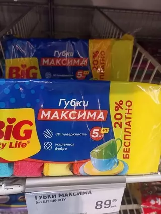 Смешная картинка №716933 названия