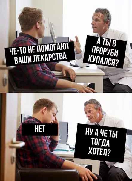 Смешная картинка №241724