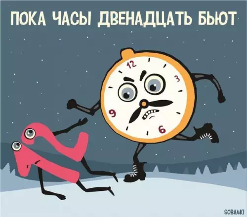 Смешная картинка №235525