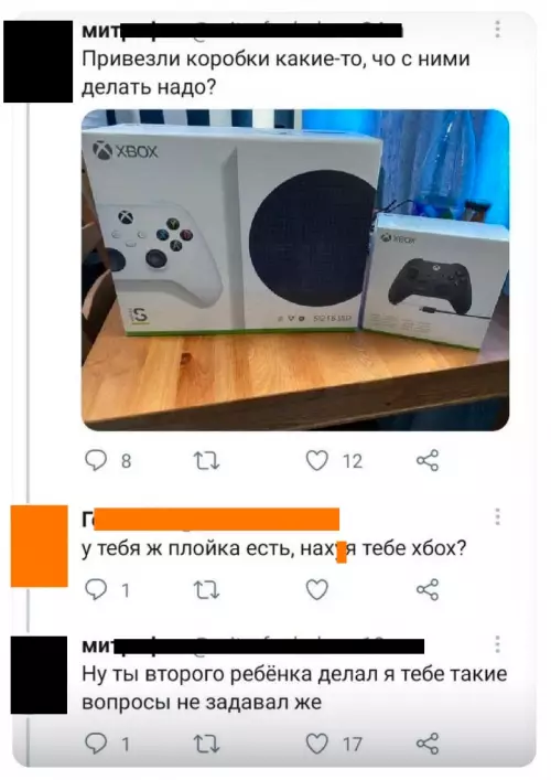 Смешная картинка №783751