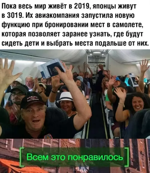 Смешная картинка №388870