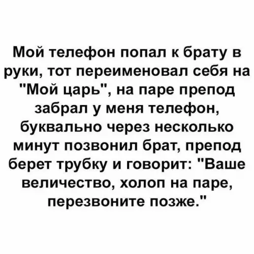 Смешная картинка №174420