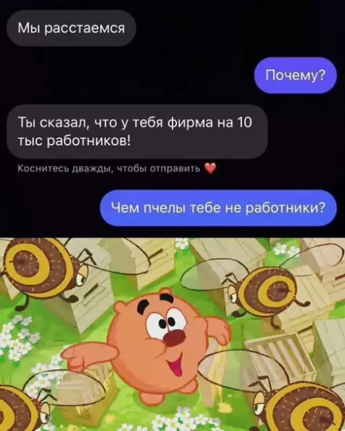 Смешная картинка №717627