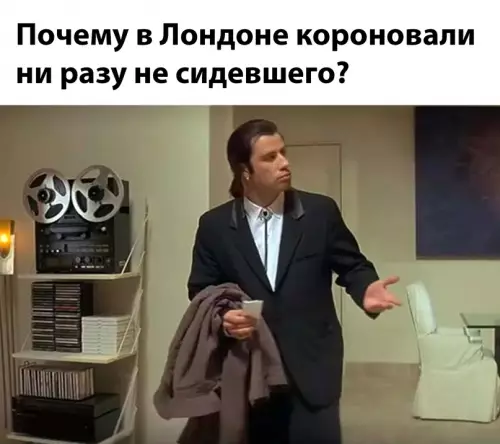 Смешная картинка №682974