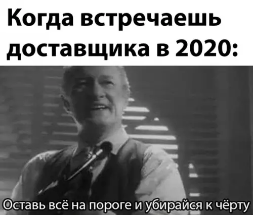 Смешная картинка №492512